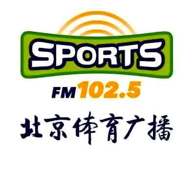 北京体育广播广告广告投放