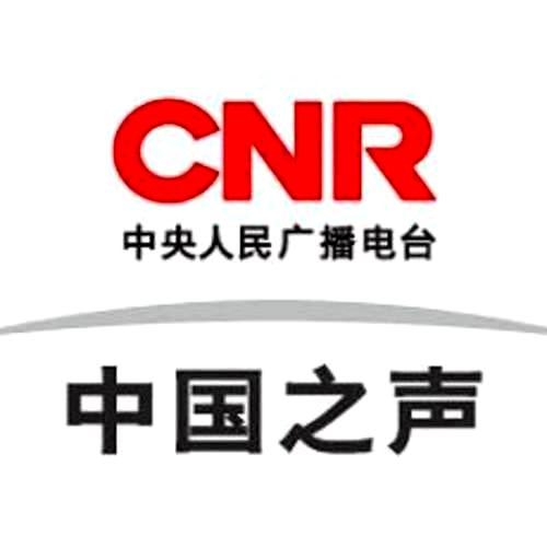CNR中国之声广告