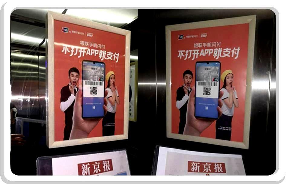 电梯框架广告投放案例